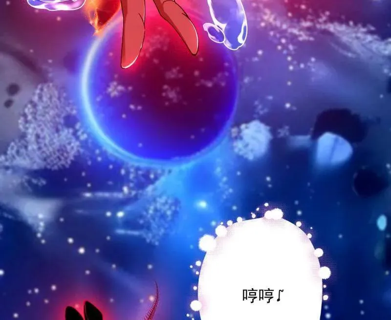 第499话 邪神姐妹与降临■世界 第7页