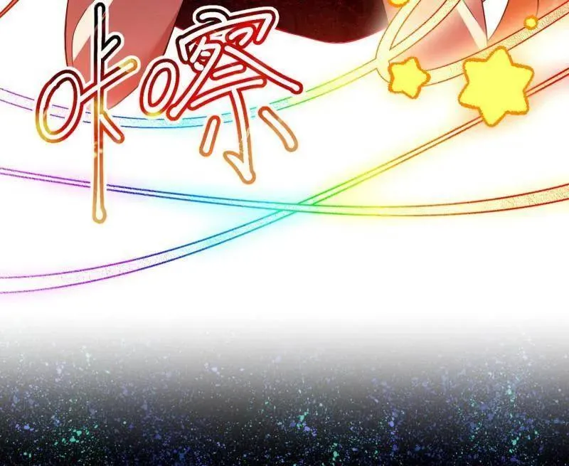 第499话 邪神姐妹与降临■世界 第12页