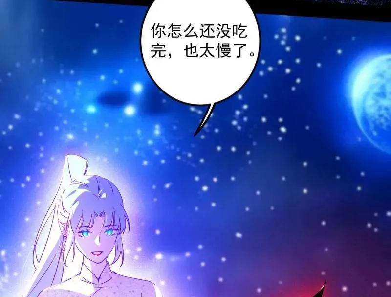 第499话 邪神姐妹与降临■世界 第16页