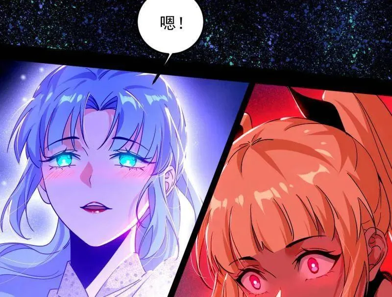 第499话 邪神姐妹与降临■世界 第19页