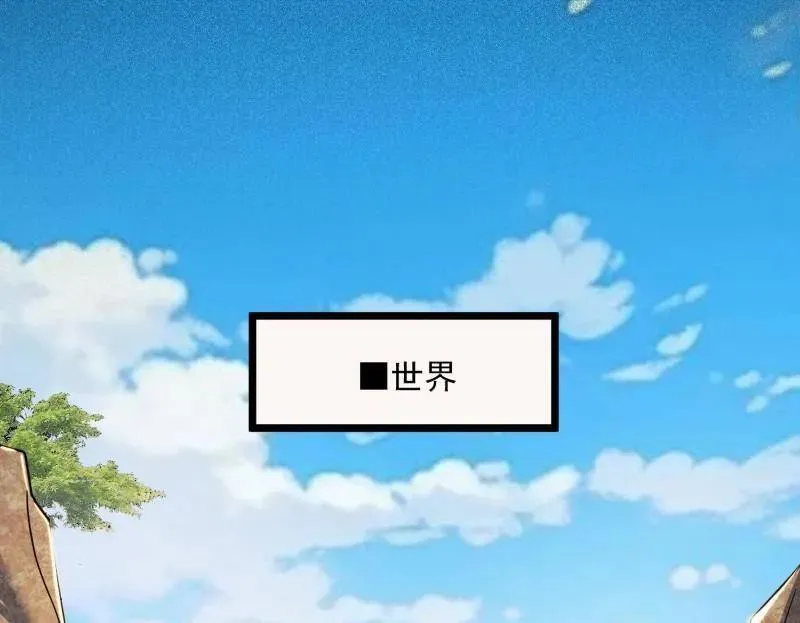 第499话 邪神姐妹与降临■世界 第39页