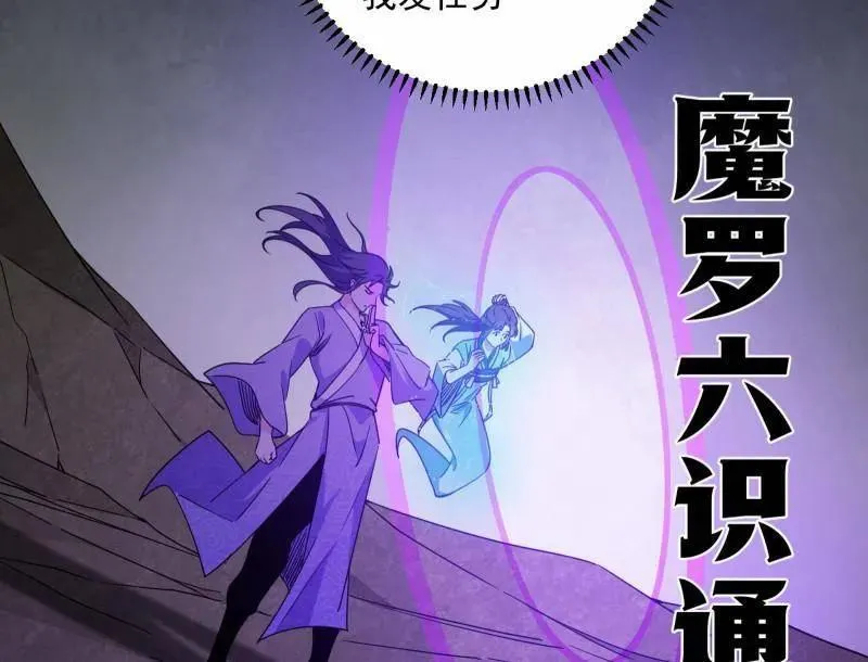 第499话 邪神姐妹与降临■世界 第64页