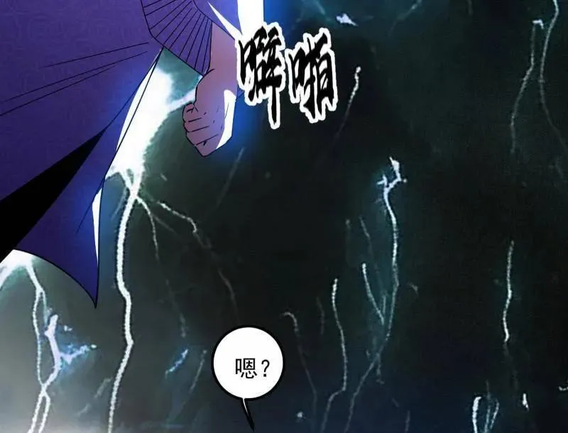 第499话 邪神姐妹与降临■世界 第68页