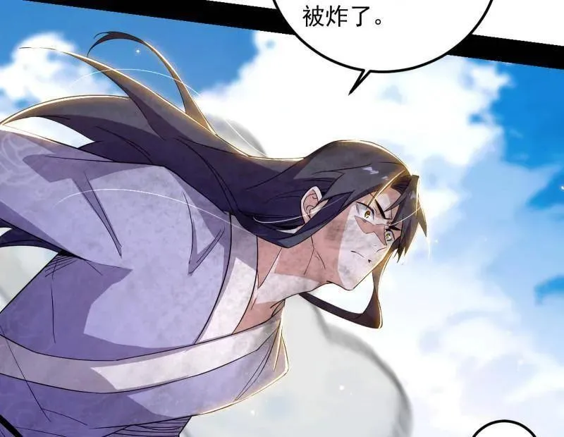 第499话 邪神姐妹与降临■世界 第76页
