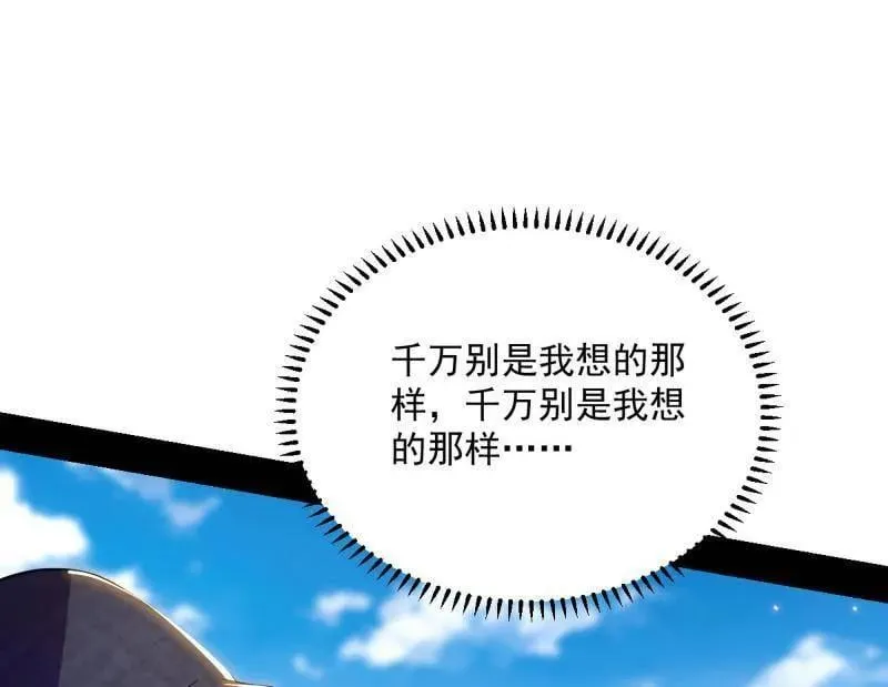 第499话 邪神姐妹与降临■世界 第78页