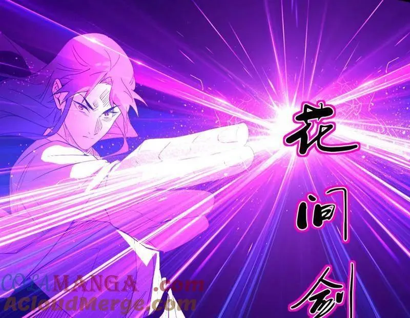 第499话 邪神姐妹与降临■世界 第81页
