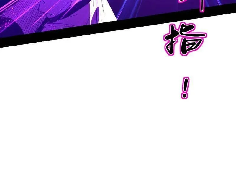 第499话 邪神姐妹与降临■世界 第82页