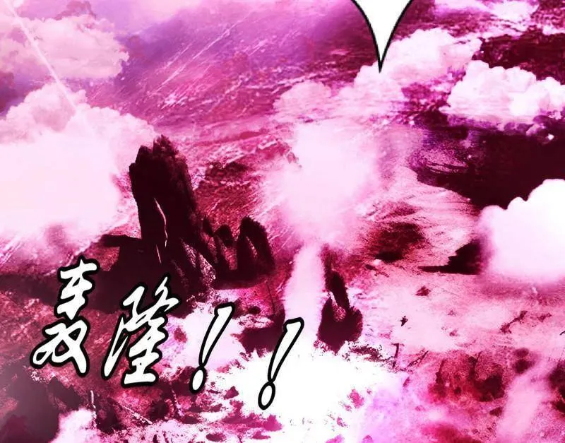 第499话 邪神姐妹与降临■世界 第107页