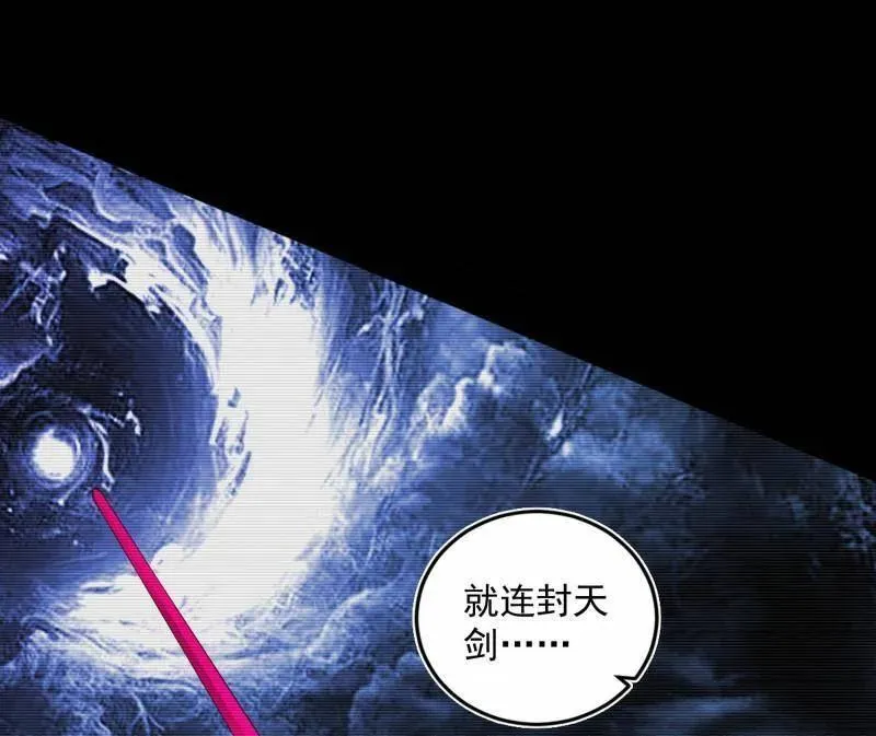 第499话 邪神姐妹与降临■世界 第120页