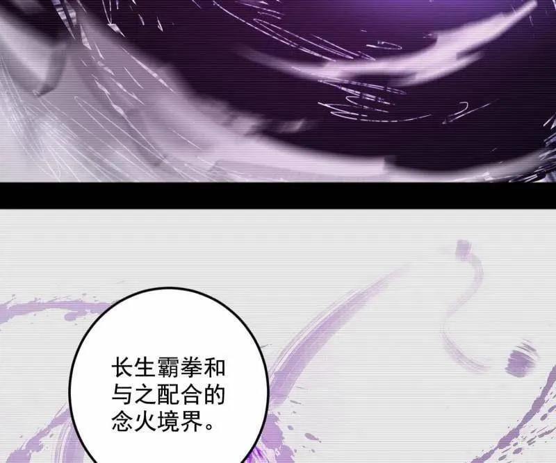 第499话 邪神姐妹与降临■世界 第127页
