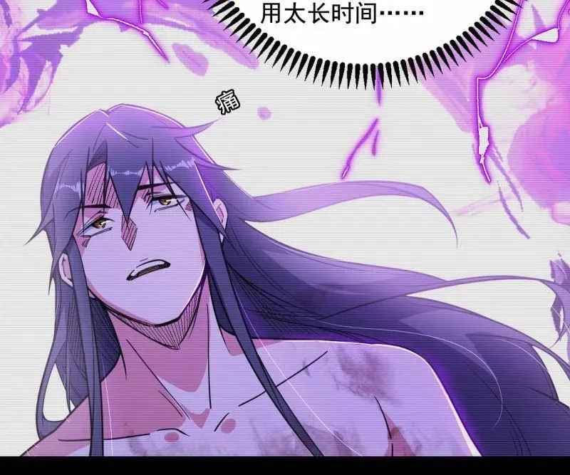 第499话 邪神姐妹与降临■世界 第131页