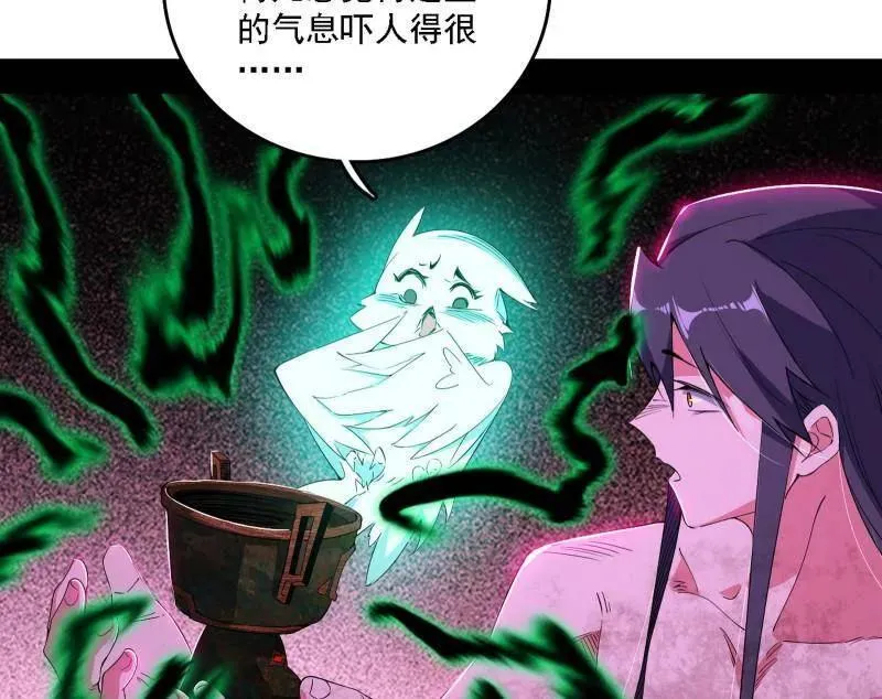 第500话 生存任务？ 第7页