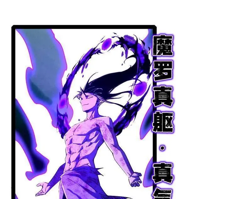 第500话 生存任务？ 第40页