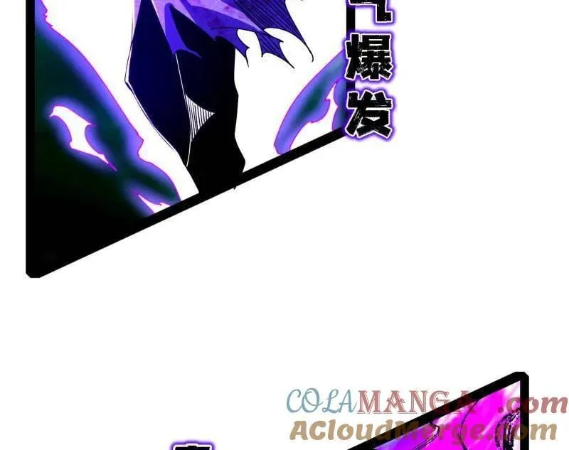 第500话 生存任务？ 第41页