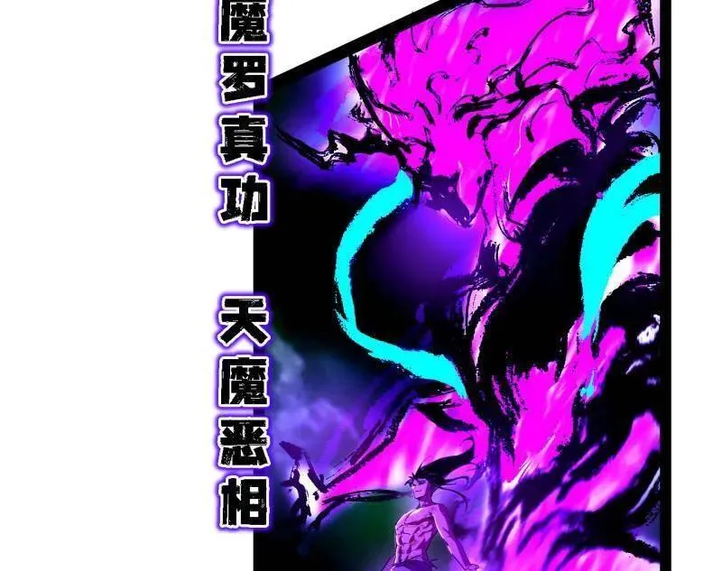 第500话 生存任务？ 第42页