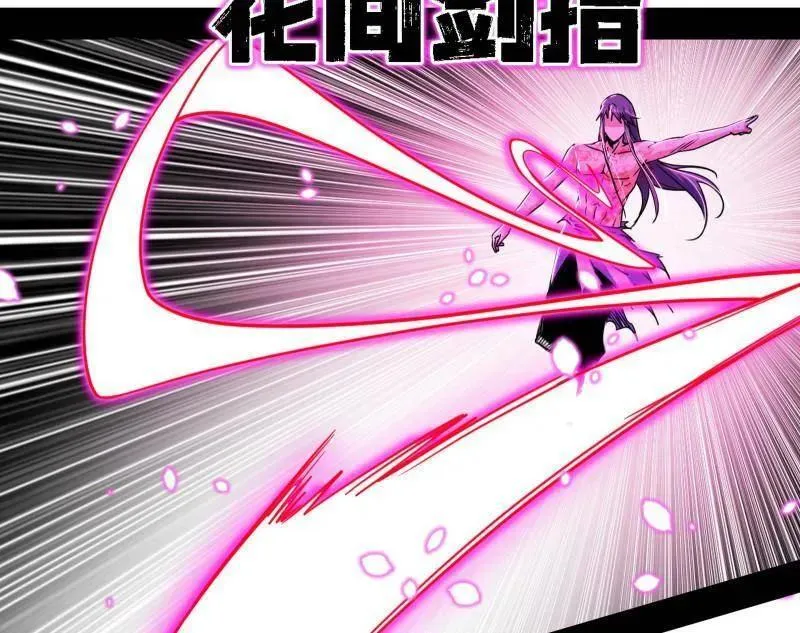 第500话 生存任务？ 第44页