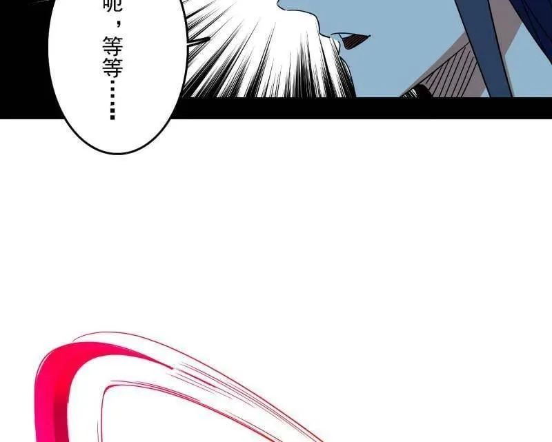 第500话 生存任务？ 第50页