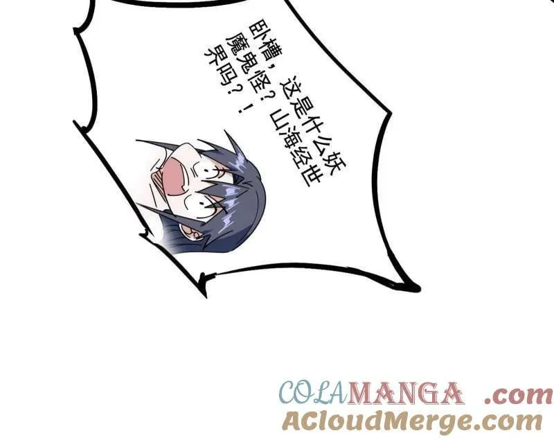 第500话 生存任务？ 第65页
