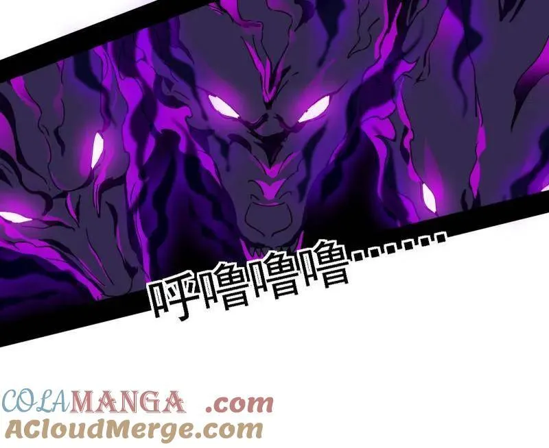 第500话 生存任务？ 第69页
