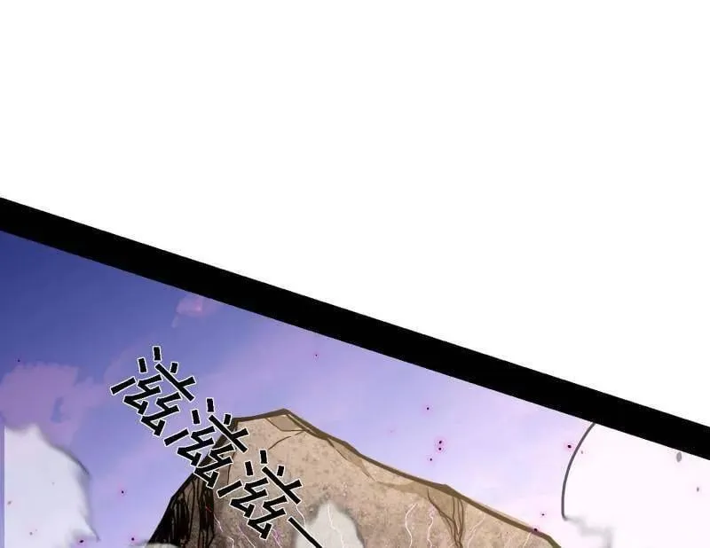 第500话 生存任务？ 第79页