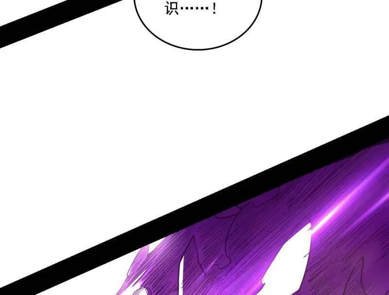 第500话 生存任务？ 第87页