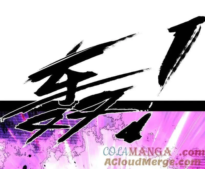 第500话 生存任务？ 第93页