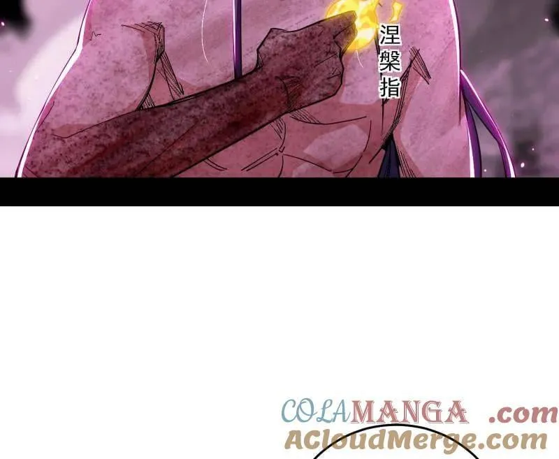 第500话 生存任务？ 第101页