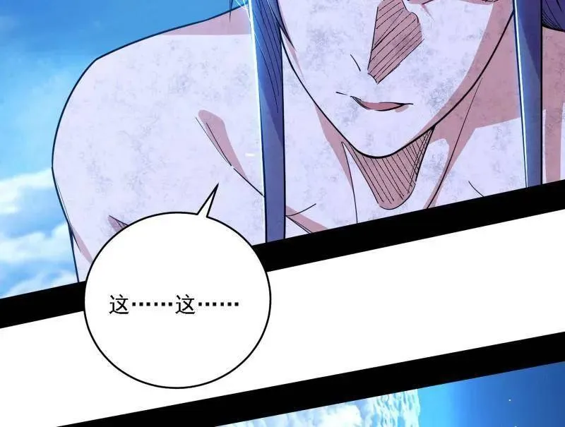 第500话 生存任务？ 第110页