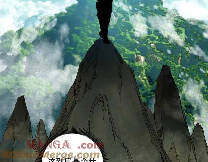 第500话 生存任务？ 第117页