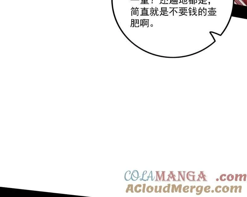 第500话 生存任务？ 第129页