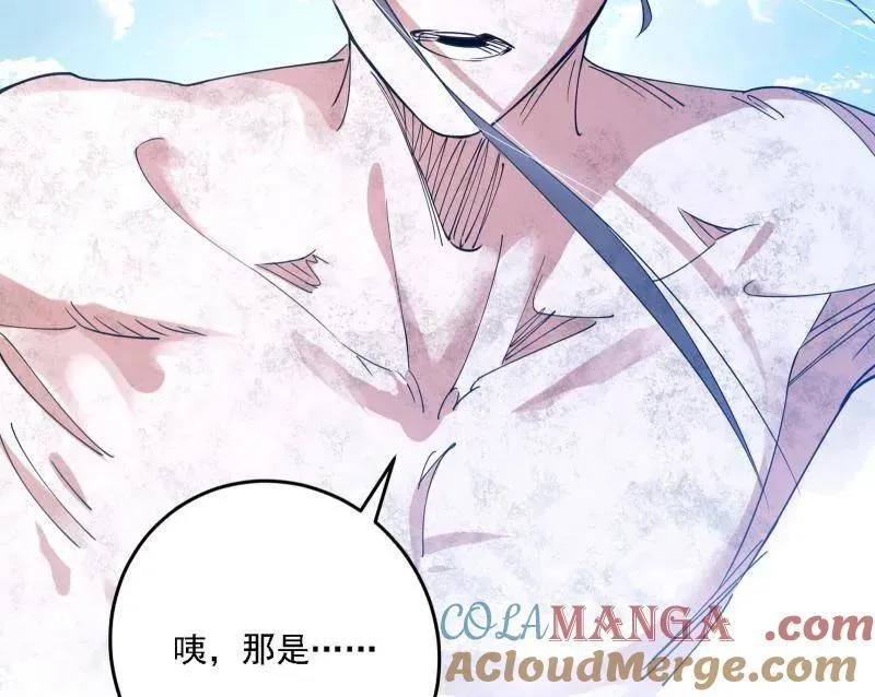 第500话 生存任务？ 第133页