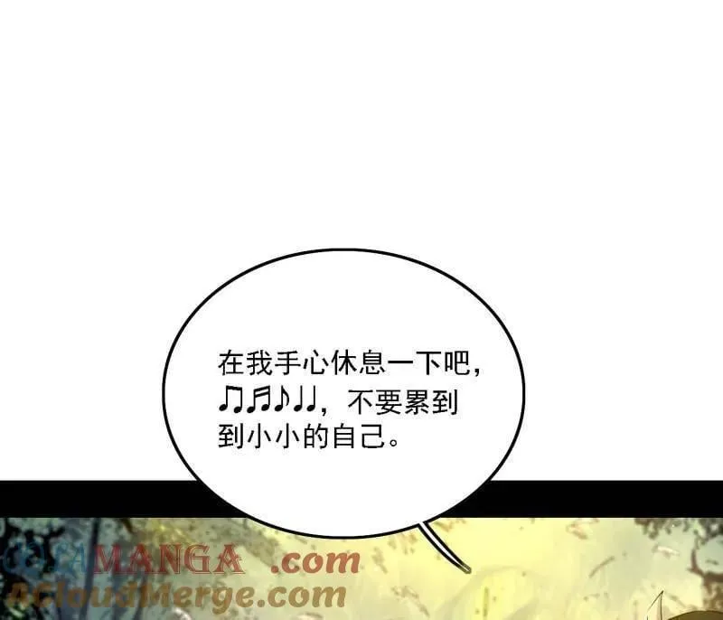 第502话 系统，你是不是出BUG了？！ 第9页