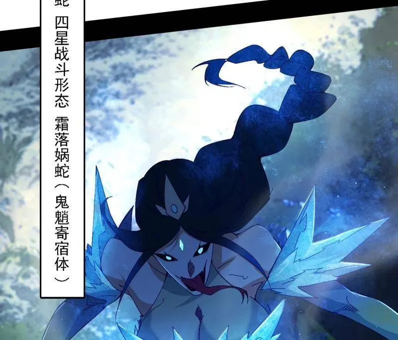 第502话 系统，你是不是出BUG了？！ 第28页