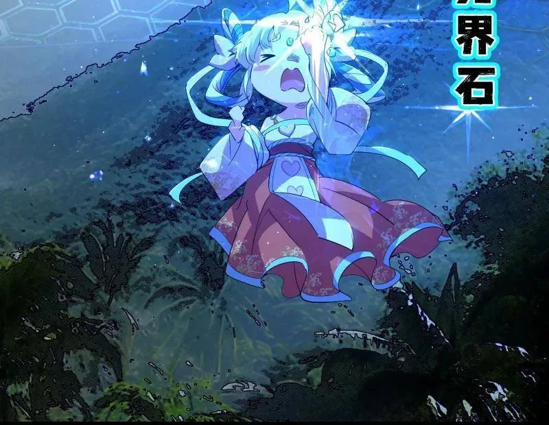 第502话 系统，你是不是出BUG了？！ 第34页
