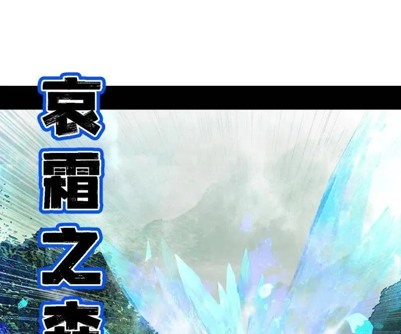 第502话 系统，你是不是出BUG了？！ 第44页