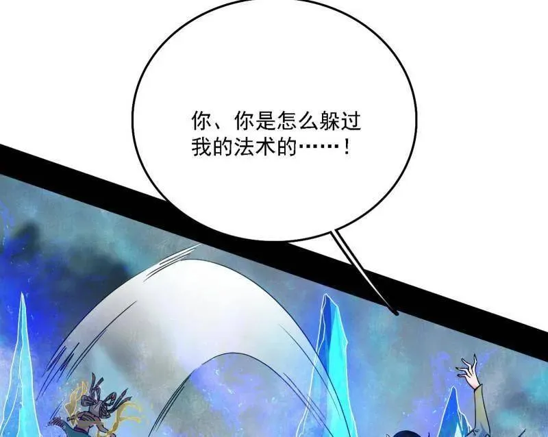 第502话 系统，你是不是出BUG了？！ 第54页
