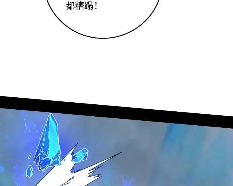第502话 系统，你是不是出BUG了？！ 第56页