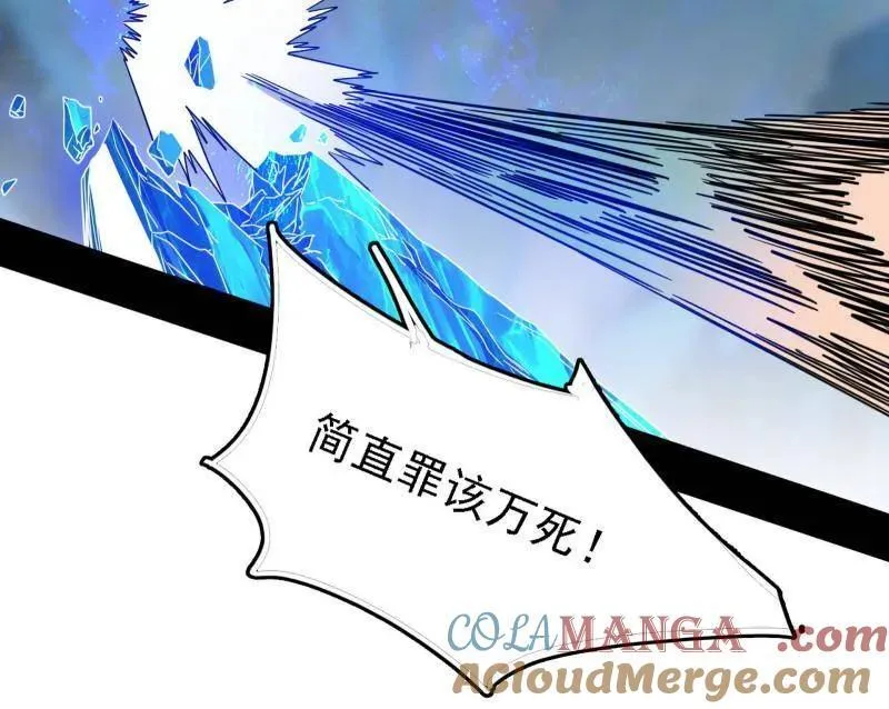 第502话 系统，你是不是出BUG了？！ 第57页