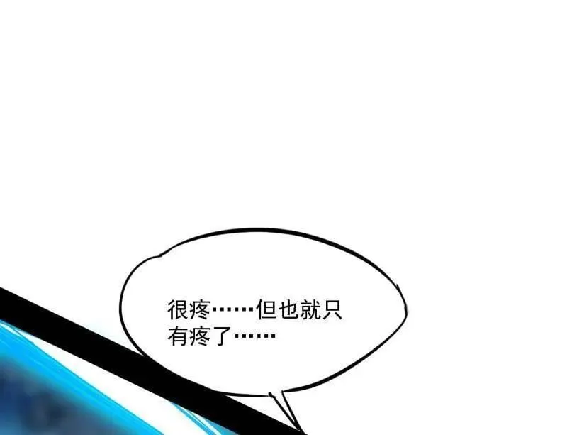 第502话 系统，你是不是出BUG了？！ 第64页