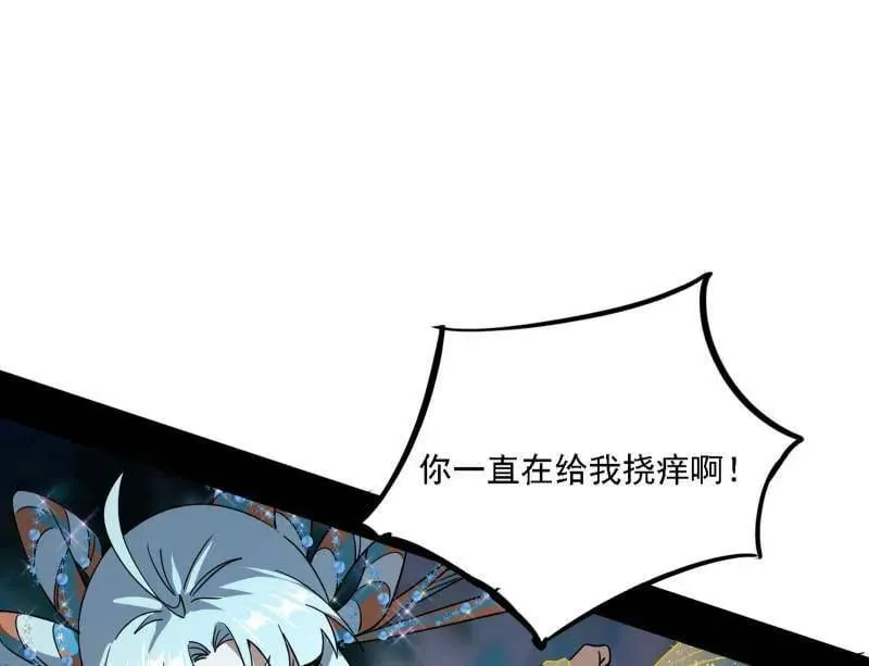 第502话 系统，你是不是出BUG了？！ 第67页