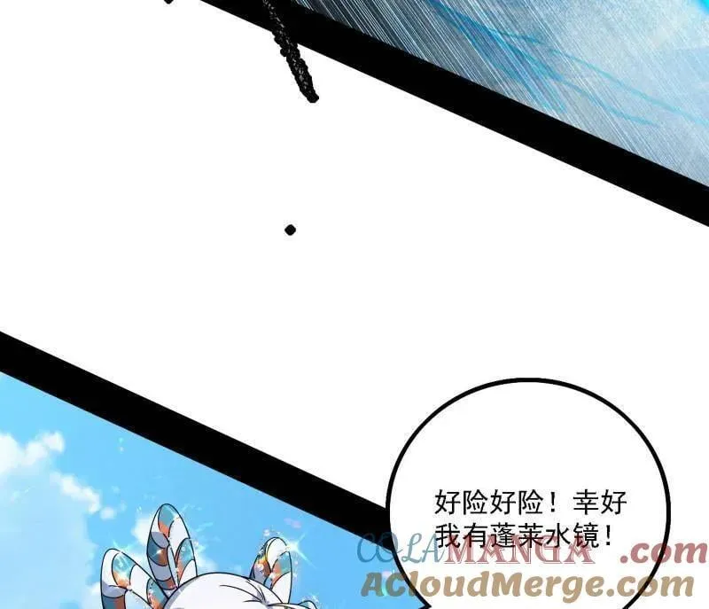 第502话 系统，你是不是出BUG了？！ 第73页