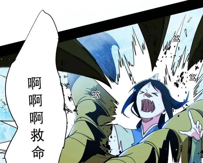 第502话 系统，你是不是出BUG了？！ 第91页
