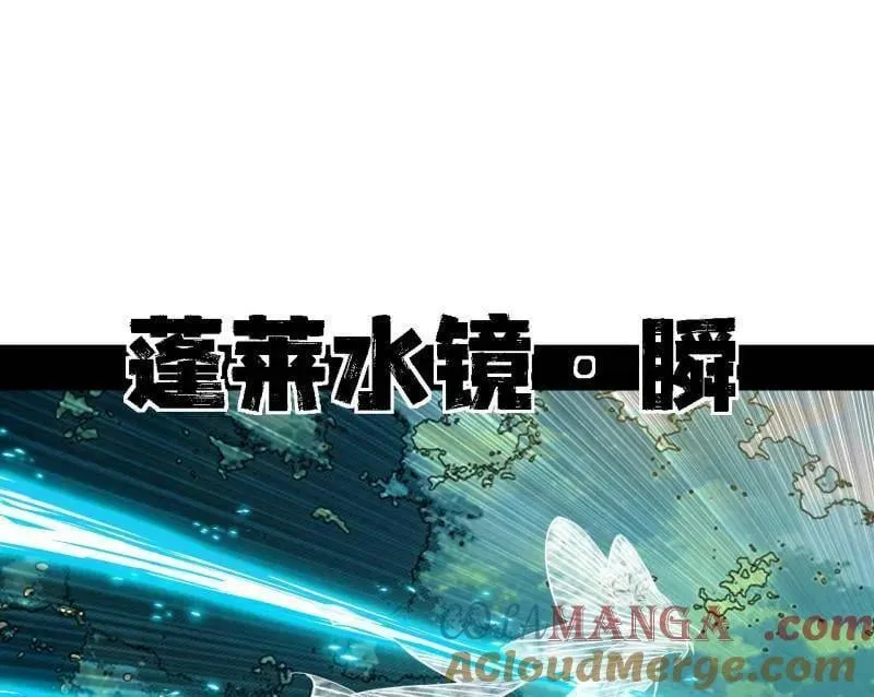第502话 系统，你是不是出BUG了？！ 第105页