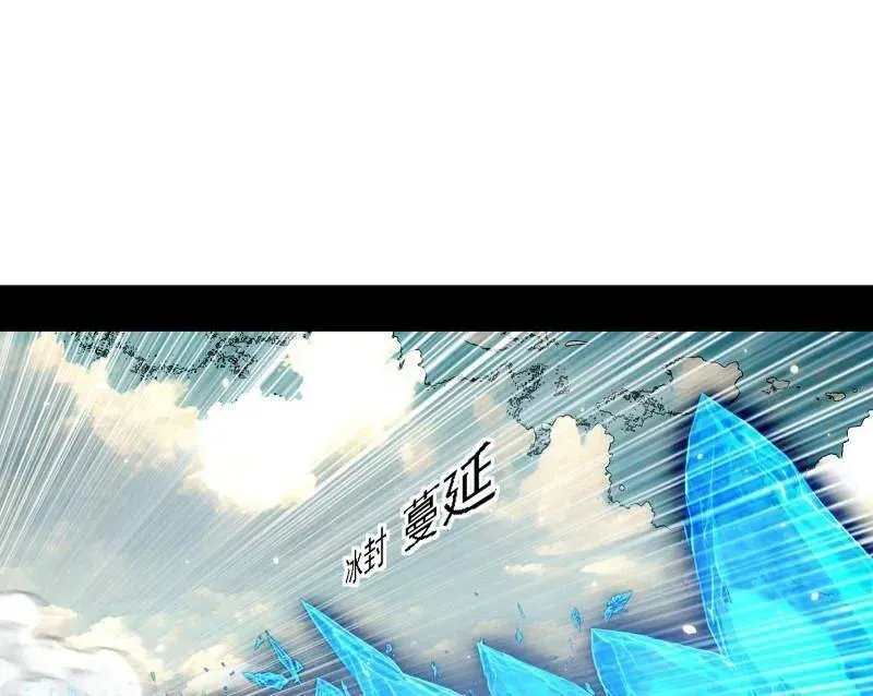 第502话 系统，你是不是出BUG了？！ 第107页