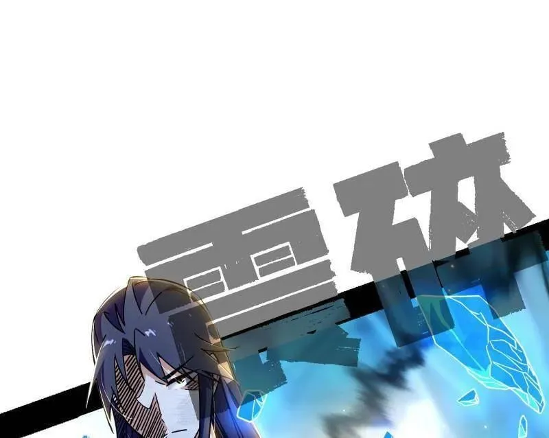 第502话 系统，你是不是出BUG了？！ 第112页