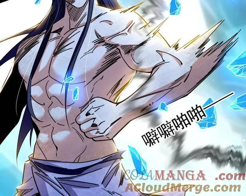 第502话 系统，你是不是出BUG了？！ 第113页