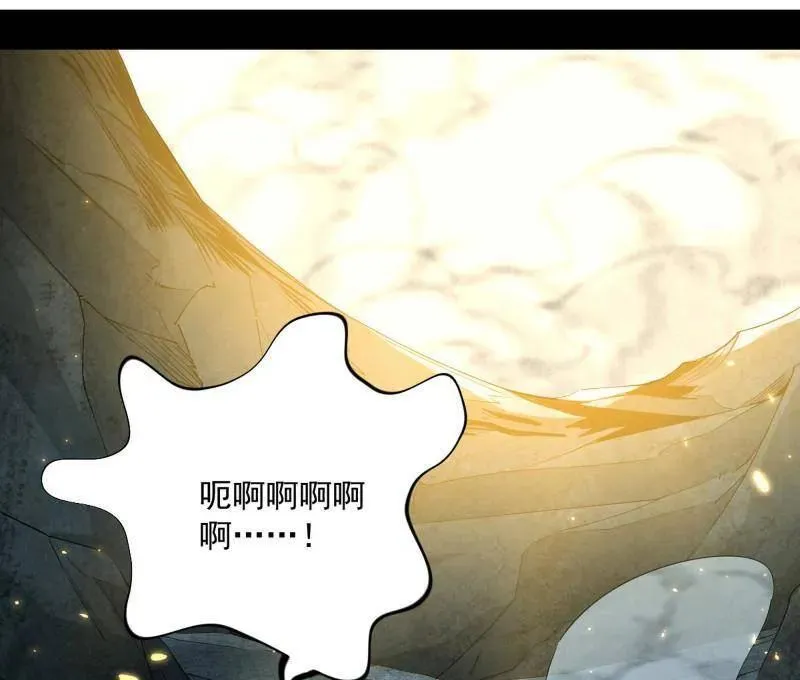 第503话 强行英雄救美 第39页