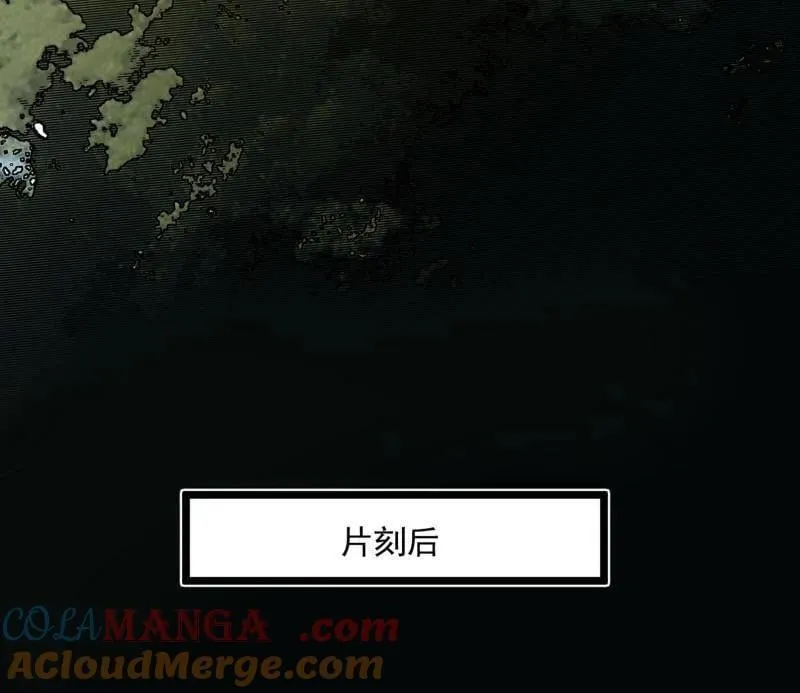 第503话 强行英雄救美 第85页