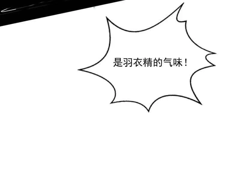 第503话 强行英雄救美 第106页