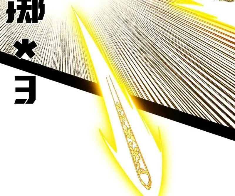 第503话 强行英雄救美 第114页